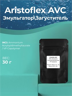 Аристофлекс, 30 11658 - фото 1063