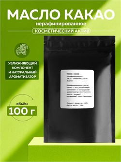 Масло какао, нераф., 100г 11653 - фото 1610