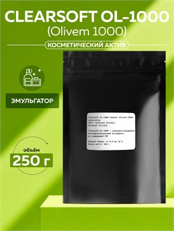 Clearsoft OL-1000, аналог Оливем 1000, 250 г 2042469512524 - фото 1690