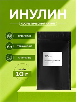 Инулин, 10г 2039932114521 - фото 1761