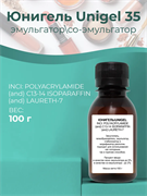 Юнигель\Unigel 35, 100г 11637