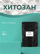 Хитозан, 10г 11636