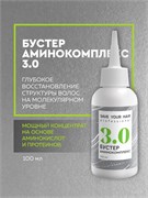 Бустер Аминокомплекс для волос 3.0, 100мл LA03