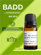 BADD (Bis 50%) для волос, 10г 2039840277509