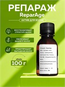 Репараж\ReparAge, 100 г 2042085554014