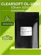 Clearsoft OL-1000, аналог Оливем 1000, 250 г 2042469512524