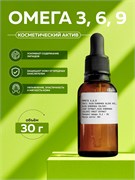 Комплекс жирных кислот Омега 3,6,9, 30г 2040744806670
