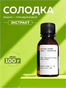 Солодки экстракт  100г 2039815962829