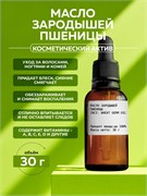 Мультивитаминный комплекс f, e и a, 30г 2039935210671