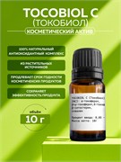 Токобиол С, 10г 11690