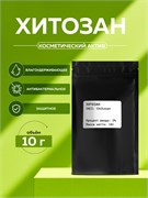 Хитозан, 10г 11636