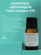 Комплекс Церамидов 5T5, 10г 2040203643756