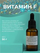 Витамин F, 30 г 2042521415879