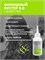 Финишный бустер для волос 2.0, 100мл LA02 - фото 1175