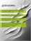 Гидролизованные протеины шелка 50г 2039646531620 - фото 2161