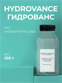 Hydrovance (Гидрованс), 250гр. 2039055510620 - фото 416